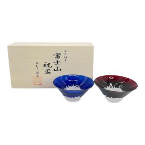 江戸硝子 富士山祝盃