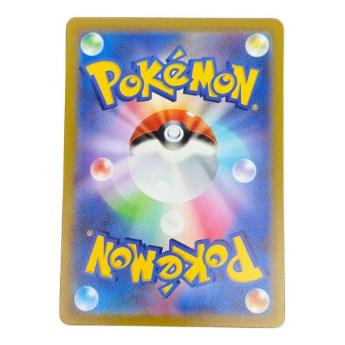 ルカリオ VSTAR ポケモンカード 226/172 SAR｜トレファクONLINE