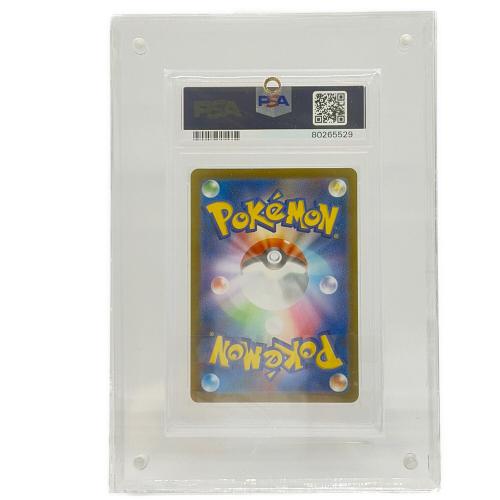 ナンジャモ ポケモンカード 096/071 SAR