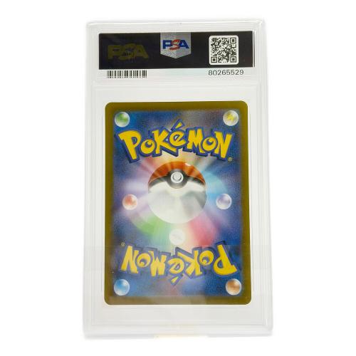 ナンジャモ ポケモンカード 096/071 SAR