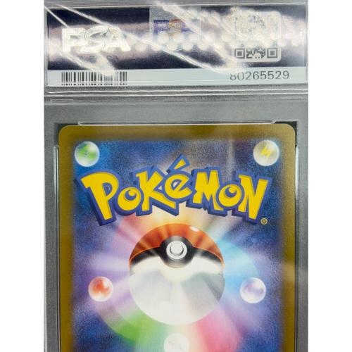 ナンジャモ ポケモンカード 096/071 SAR