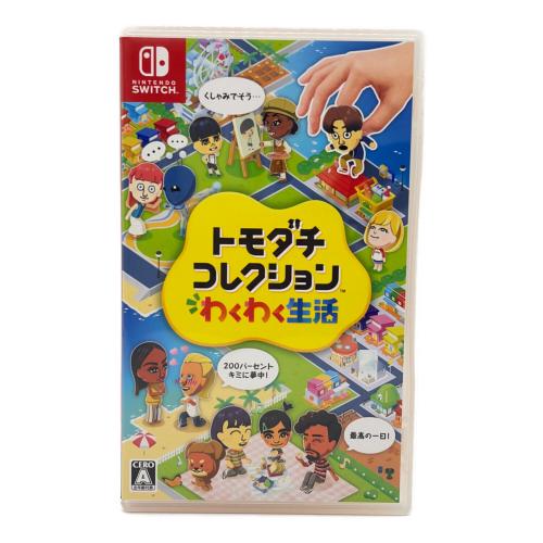 トモダチコレクション わくわく新生活 Nintendo Switch用ソフト CERO A (全年齢対象)