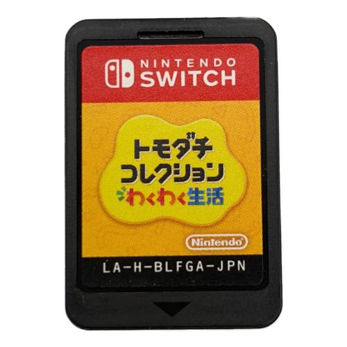 トモダチコレクション わくわく新生活 Nintendo Switch用ソフト CERO A (全年齢対象)