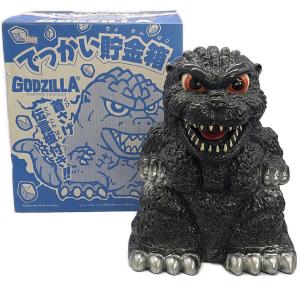 ゴジラ でっかい貯金箱