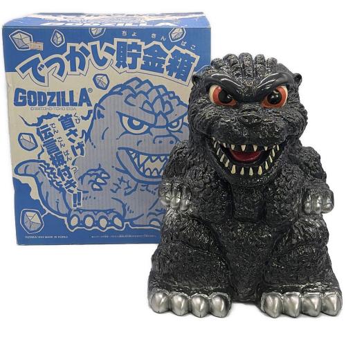 ゴジラ でっかい貯金箱