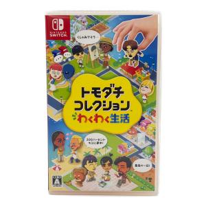 トモダチコレクション わくわく生活 Nintendo Switch用ソフト CERO A (全年齢対象)