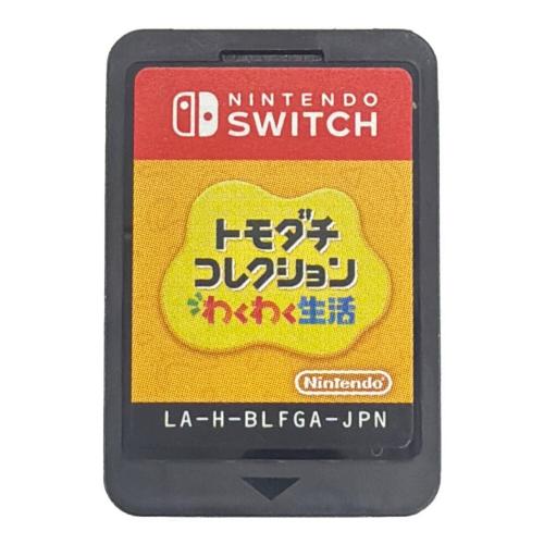 トモダチコレクション わくわく生活 Nintendo Switch用ソフト CERO A (全年齢対象)