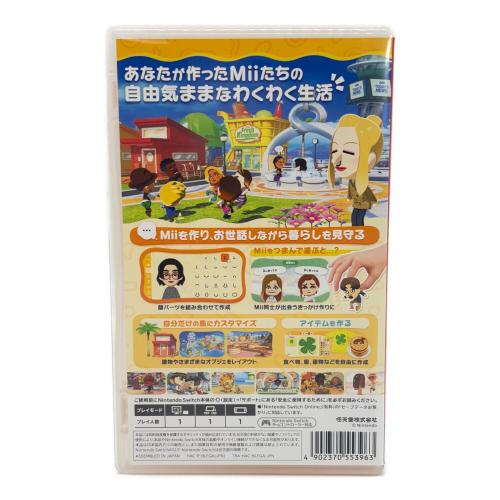 トモダチコレクション わくわく生活 Nintendo Switch用ソフト CERO A (全年齢対象)