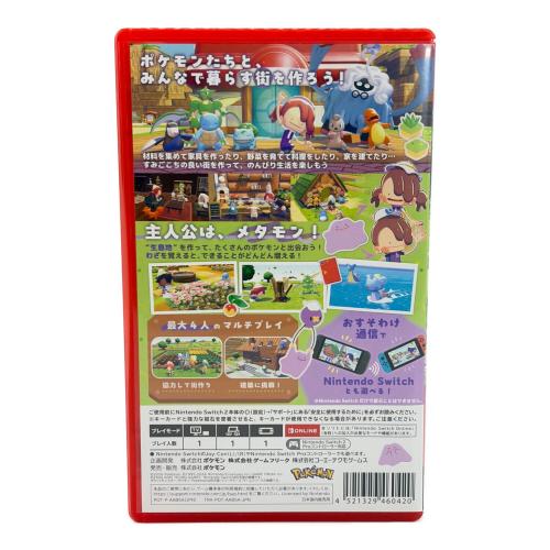 Pokemon Company ぽこあポケモン Nintendo Switch2用ソフト CERO A (全年齢対象)
