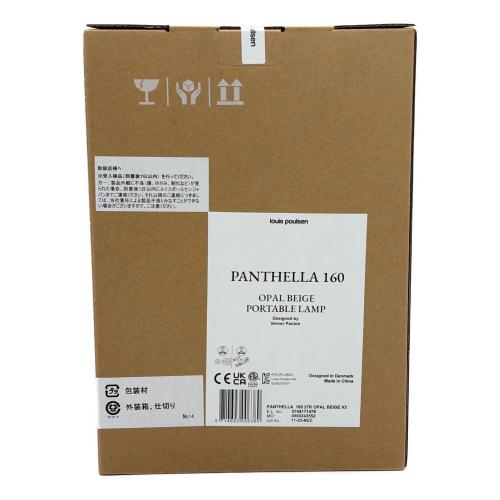 Louis Poulsen (ルイスポールセン) インテリア照明 Panthella portable 160 未開封品