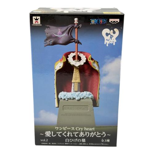 ONE PIECE (ワンピース) フィギュア ワンピース Cry Heart ~愛してくれてありがとう～ vol.2