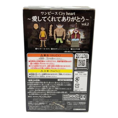 ONE PIECE (ワンピース) フィギュア ワンピース Cry Heart ~愛してくれてありがとう～ vol.2