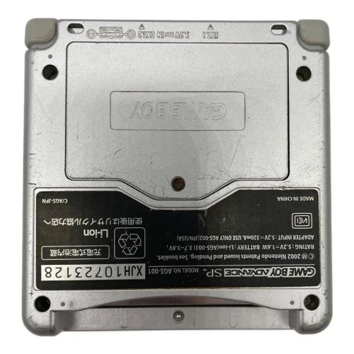 Nintendo (ニンテンドウ) GAMEBOY ADVANCE SP AGS-001