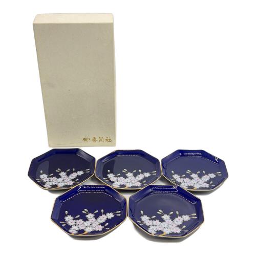 香蘭社 (コウランシャ) 銘々皿 ルリ桜
