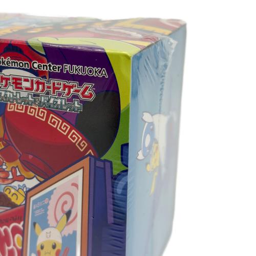 スペシャルBOX ポケモンセンターフクオカ ポケモンカード @