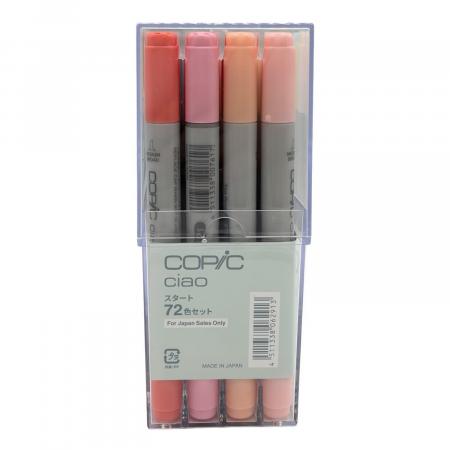 copic (コピック) 文房具セット ciao スタート72色セット｜トレファク