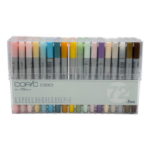 copic (コピック) 文房具セット ciao スタート72色セット