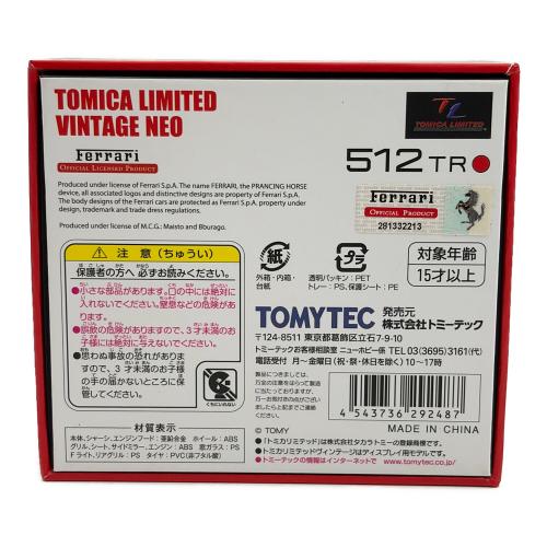 TOMYTEC (トミーテック) TLV-NEO 1/64 フェラーリ 512TR トミカ