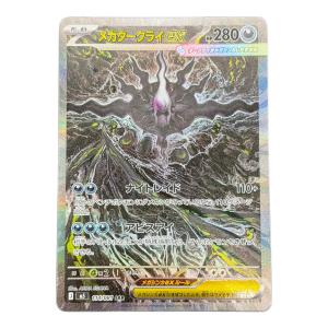 メガダークライex ポケモンカード 114/081 SAR