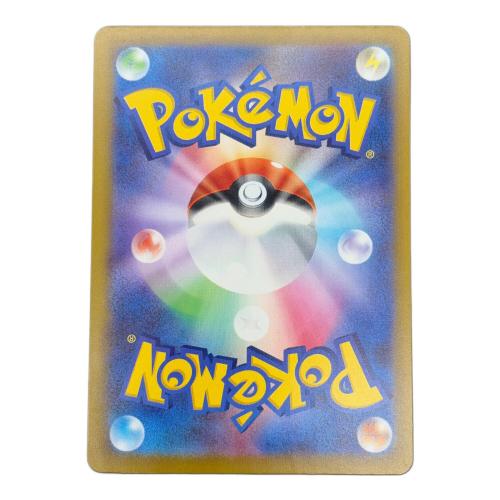 メガダークライex ポケモンカード 114/081 SAR