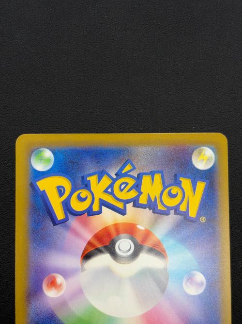 メガダークライex ポケモンカード 114/081 SAR
