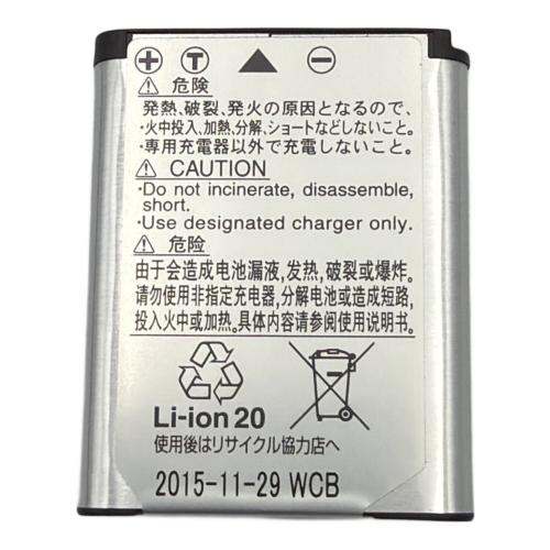 Nikon (ニコン) コンパクトデジタルカメラ COOLPIX S3700