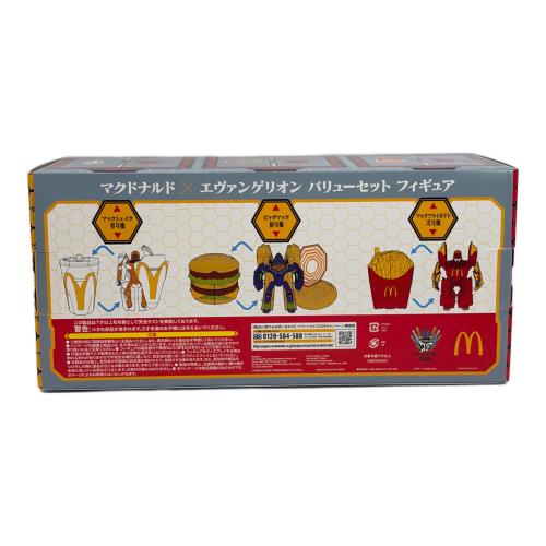 マクドナルド フィギュア