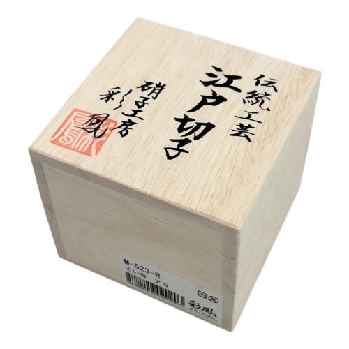 彩鳳 (サイホウ) 江戸切子 アカ
