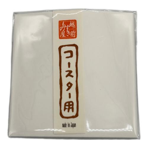 漆器カップ SCW-L501 漆磨2重ストレートカップ 黒ビャクダン