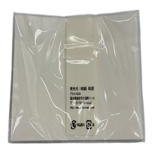 漆器カップ SCW-L501 漆磨2重ストレートカップ 黒ビャクダン