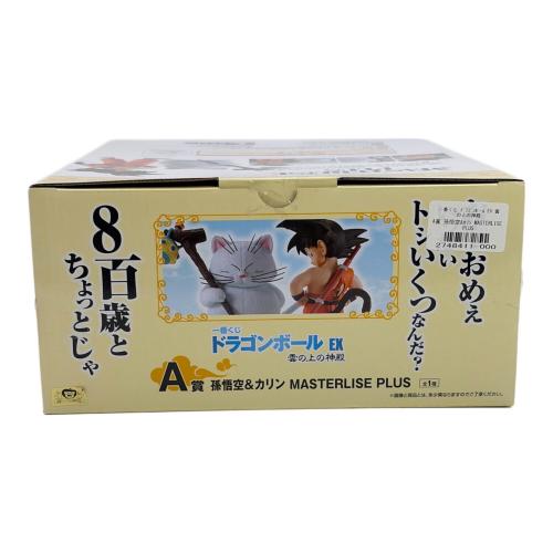 BANDAI (バンダイ) 一番くじ A賞 フィギュア 孫悟空&カリン MASTERLISE PLUS