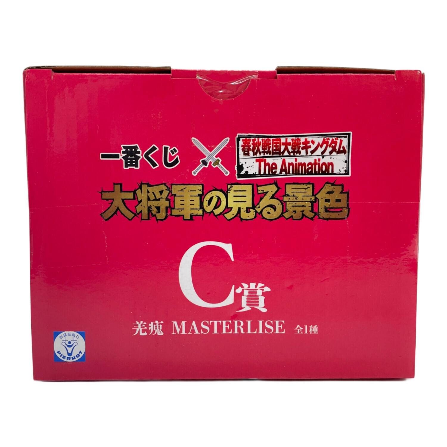 BANDAI (バンダイ) 羌瘣 フィギュア C賞｜トレファクONLINE