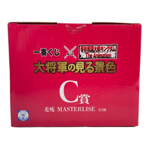BANDAI (バンダイ) 羌瘣 フィギュア Ｃ賞