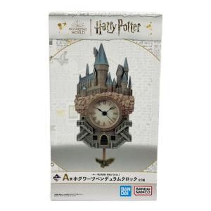 BANDAI (バンダイ) ハリーポッター ホグワーツ ペンデュラムクロック A賞