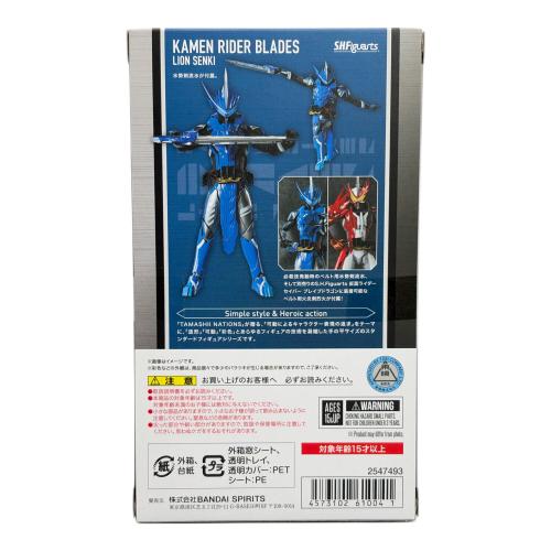 S.H.Figuarts (エス・エイチ・フィギュアーツ) 仮面ライダーブレイズ ライオン戦記 『仮面ライダーセイバー』 フィギュア