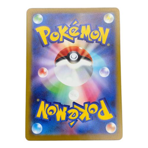 メガダークライex ポケモンカード SAR MEGA