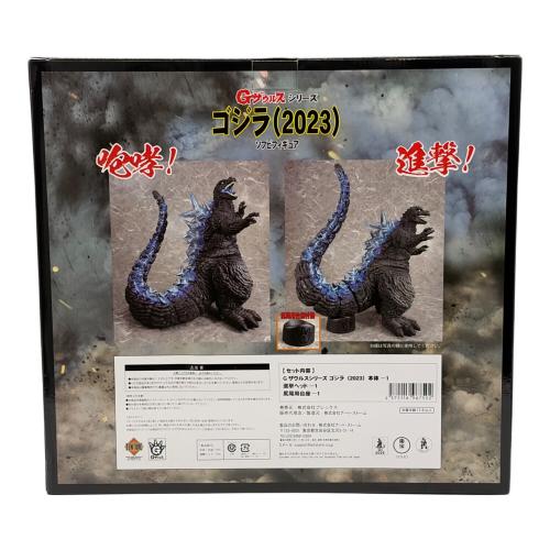 Gザウルス シリーズ ゴジラ（2023）