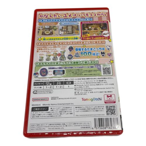 Nintendo Switch2用ソフト たまごっちのプチプチおみせっち おまちどーさま！