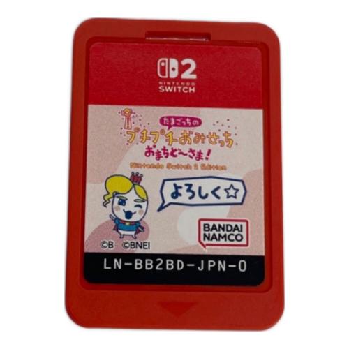 Nintendo Switch2用ソフト たまごっちのプチプチおみせっち おまちどーさま！
