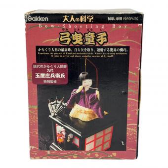 gakken (ガッケン) 弓曳童子 からくり人形