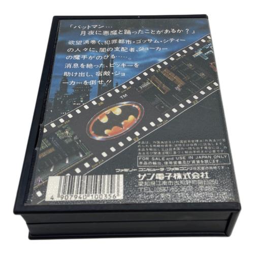 サン電子 (サンデンシ) BATMAN ファミコン用ソフト