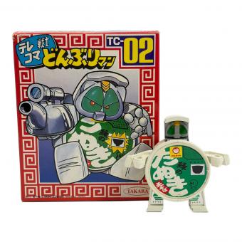 02 緑のたぬき テレコマ戦士 どんぶりマン