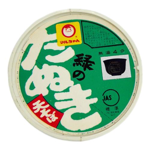 02 緑のたぬき テレコマ戦士 どんぶりマン