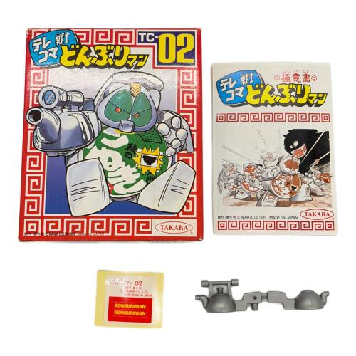02 緑のたぬき テレコマ戦士 どんぶりマン