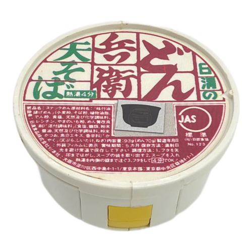 07 どん兵衛 天そば テレコマ戦士 どんぶりマン