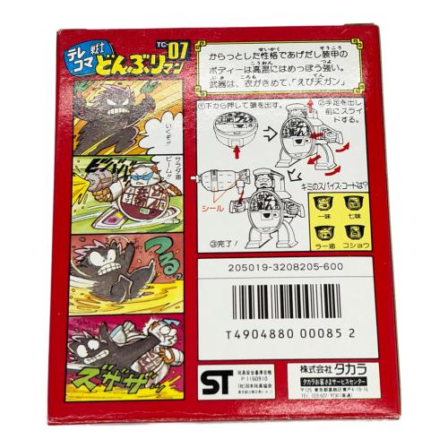 07 どん兵衛 天そば テレコマ戦士 どんぶりマン