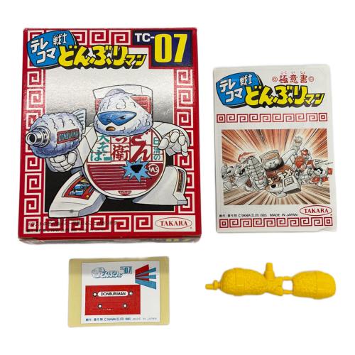 07 どん兵衛 天そば テレコマ戦士 どんぶりマン