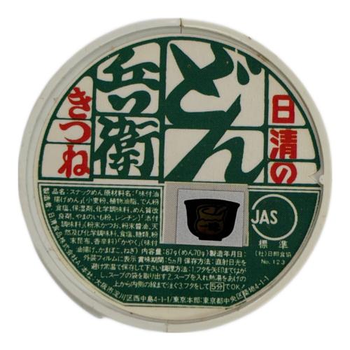 08 どん兵衛きつね テレコマ戦士 どんぶりマン