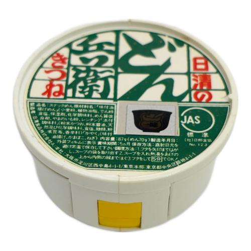 08 どん兵衛きつね テレコマ戦士 どんぶりマン
