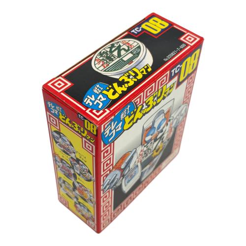 08 どん兵衛きつね テレコマ戦士 どんぶりマン